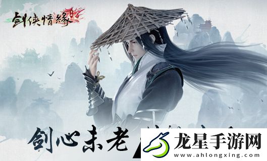 劍俠情緣手游3月12日每日一題答案