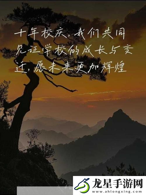 歲歲常歡愉