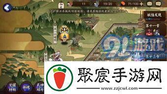 陰陽師海胡須杖海坊主