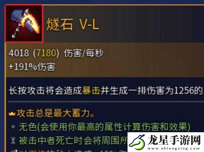 必看！重生細(xì)胞血之刃搭配秘籍