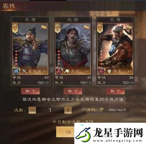御龍國(guó)