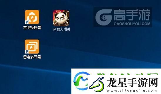 刺激大闖關(guān)怎么雙開、多開