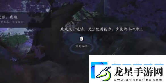 燕云十六聲玉馬行奇遇任務(wù)應(yīng)該怎么完成