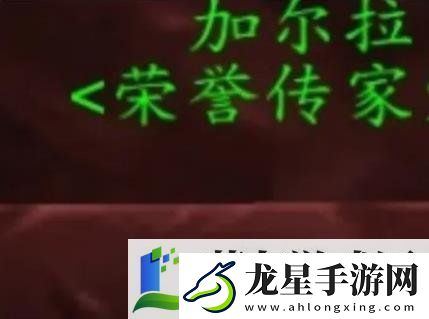 魔獸世界臟兮兮的戒指在哪交任務(wù)