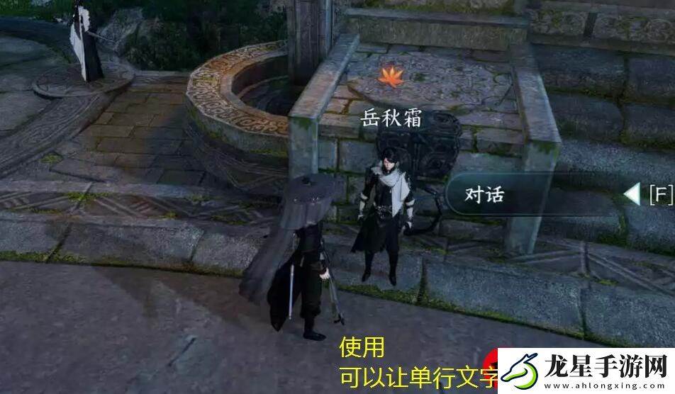 燕云十六聲流星墜火奇術(shù)獲取攻略揭秘