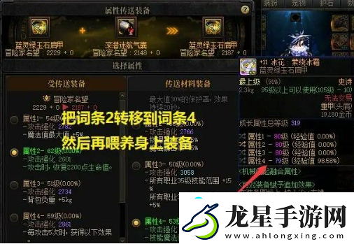 dnf裝備怎么喂養(yǎng)-裝備3種完美喂養(yǎng)方法推薦