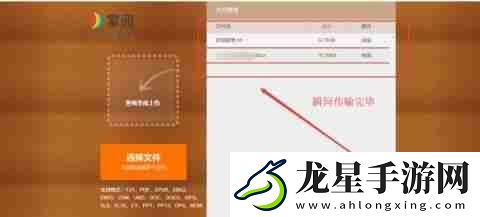 掌閱如何添加本地圖書