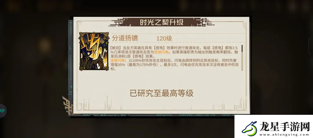 疊入深淵哥布林之母打法攻略