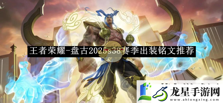 王者榮耀