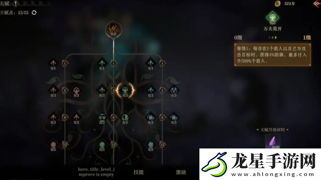 龍息神寂測試服下載