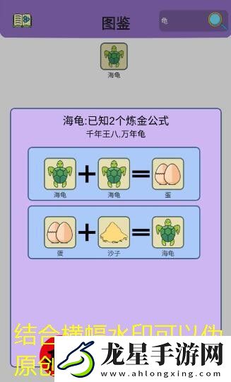 萌寵物語花園模式解鎖攻略