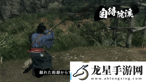 浪人崛起長槍流派介紹