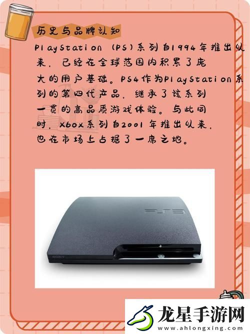 探索歐美xbox和ps菊芘