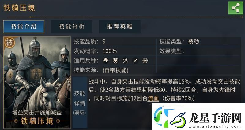 帝國權杖與文明成吉思汗