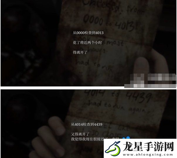 寂靜嶺2重制版大市場密碼怎么解密