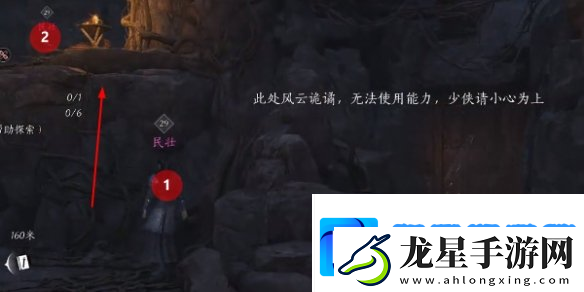 燕云十六聲玉馬行奇遇任務(wù)應(yīng)該怎么完成