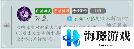 智奪軍旗俠客推薦-智奪軍旗新手俠客推薦