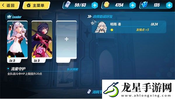 崩壞3手游app3D動漫渲染次世代動作手游崩壞3手游下載