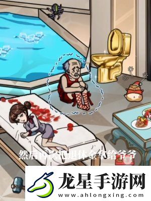 隱秘的檔案使用退休金提高老人的生活質(zhì)量答案分享