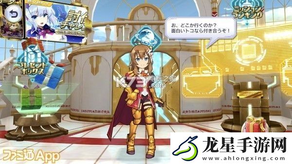 交響性百萬亞瑟王據(jù)點(diǎn)玩法攻略