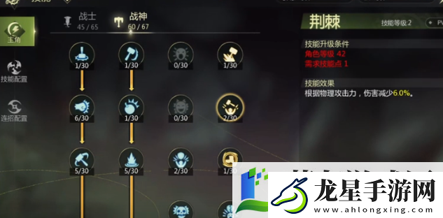 龍之谷世界戰(zhàn)神裝備怎么選