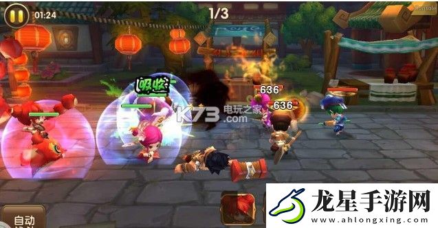 武林外傳手游如花任務(wù)位置