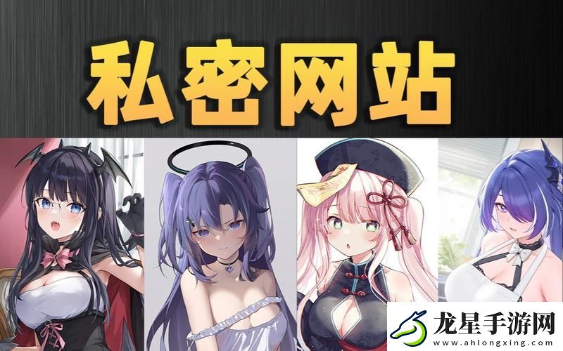 十大污軟件