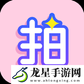 圖片加相框的軟件有哪些