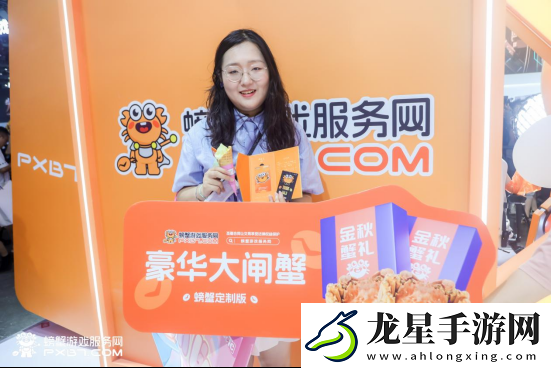 一栗小莎子亮相CJ螃蟹游戲展臺(tái)-反詐宣傳成亮點(diǎn)