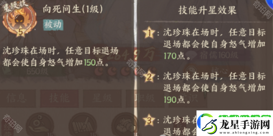 這城有良田沈珍珠怎么培養(yǎng)2025