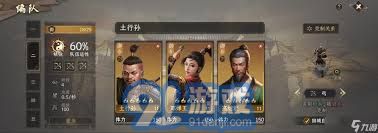 封神開(kāi)天夫妻群射弓如何搭配陣容