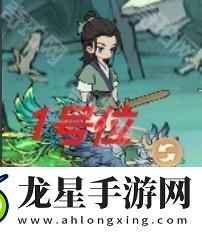 尋道大千山海萬(wàn)象1~6關(guān)怎么打