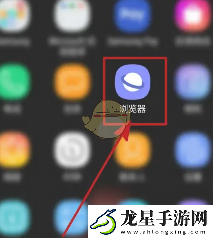 三星瀏覽器每日簽到攻略