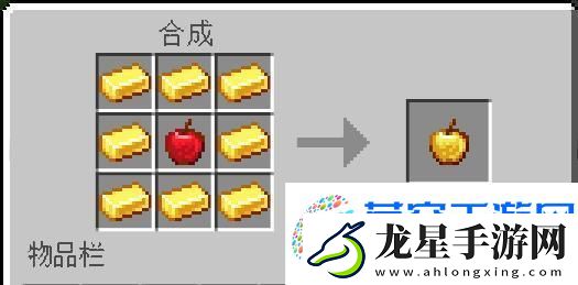 我的世界金錠在方塊世界中的妙用！