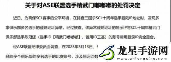 總有一款創(chuàng)造神話的游戲它為什么不能是三國殺