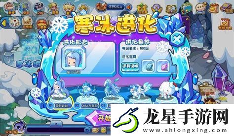 洛克王國如何百分百掉落冰魄