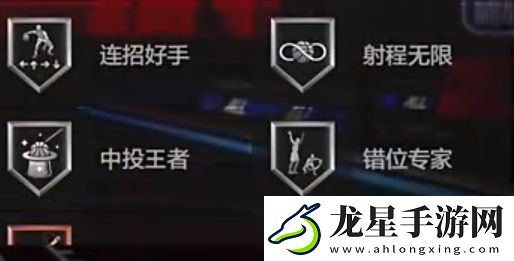 美職籃全明星SG亞歷山大怎么玩