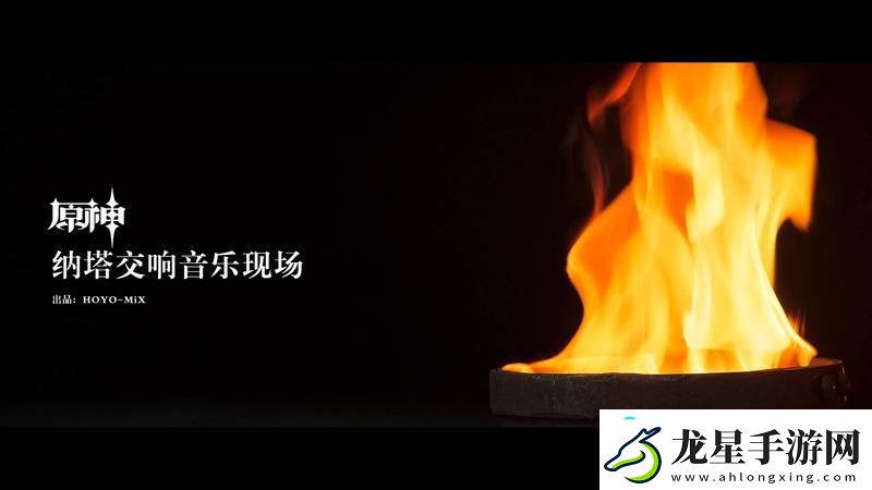 原神BGM被率土之濱挪用-官方邀請率土之濱聽音樂
