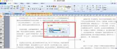 掌閱如何添加本地圖書