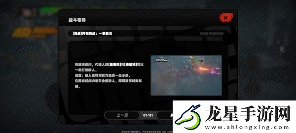 絕區(qū)零二測隱藏區(qū)域有哪些
