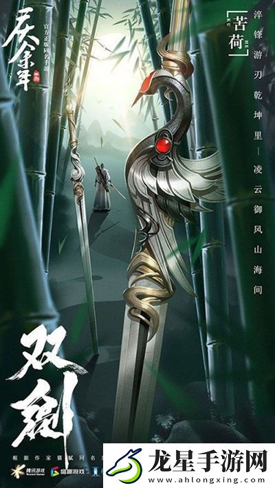 慶余年手游震撼揭秘