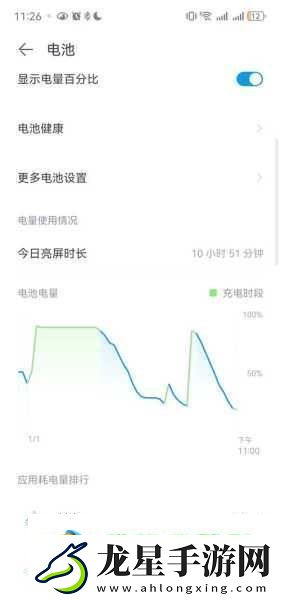 華為Mate60-Pro+電池揭秘-單電芯續(xù)航王者