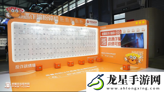 一栗小莎子亮相CJ螃蟹游戲展臺(tái)-反詐宣傳成亮點(diǎn)