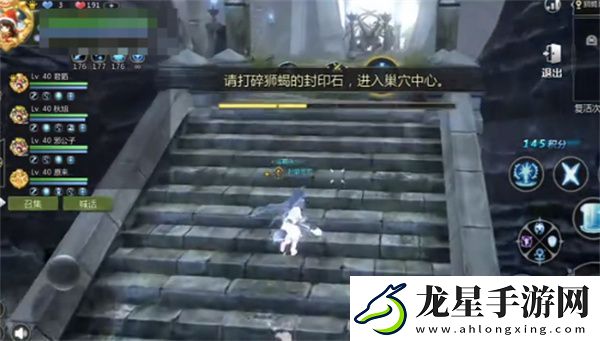 龍之谷：地獄師蝎戰(zhàn)斗技巧與攻略詳細解析