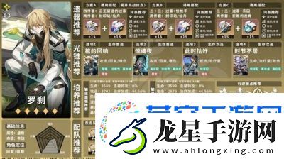 崩壞
