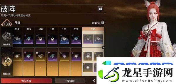 永劫無(wú)間多吉頭像應(yīng)該怎么獲得