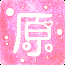 圖片加相框的軟件有哪些