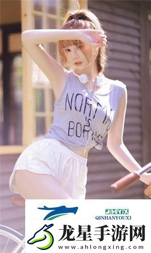 丁字褲陰脣肥大的地方叫什么悄然凸顯-友