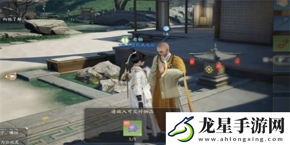 射雕紅塵戲驅(qū)邪內(nèi)傷成就怎么解鎖
