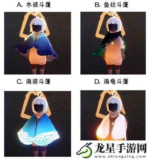 光遇國服海洋斗篷上線時間曝光！絕美特效+獲取攻略速戳
